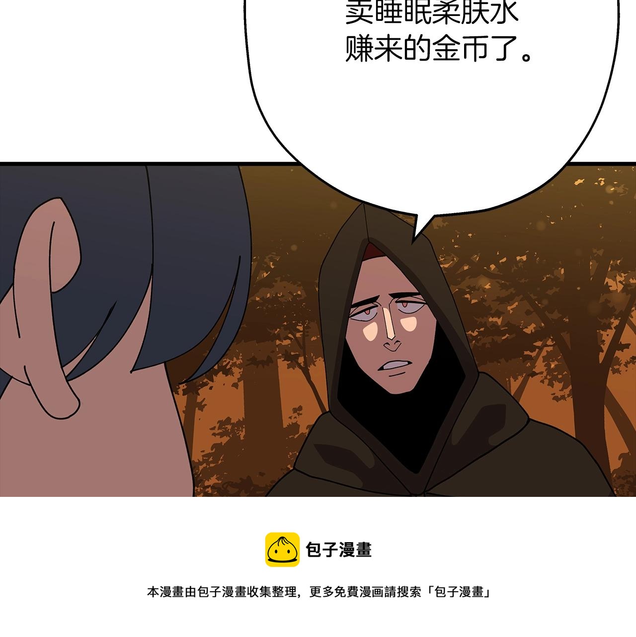 第37话 新的舞台164