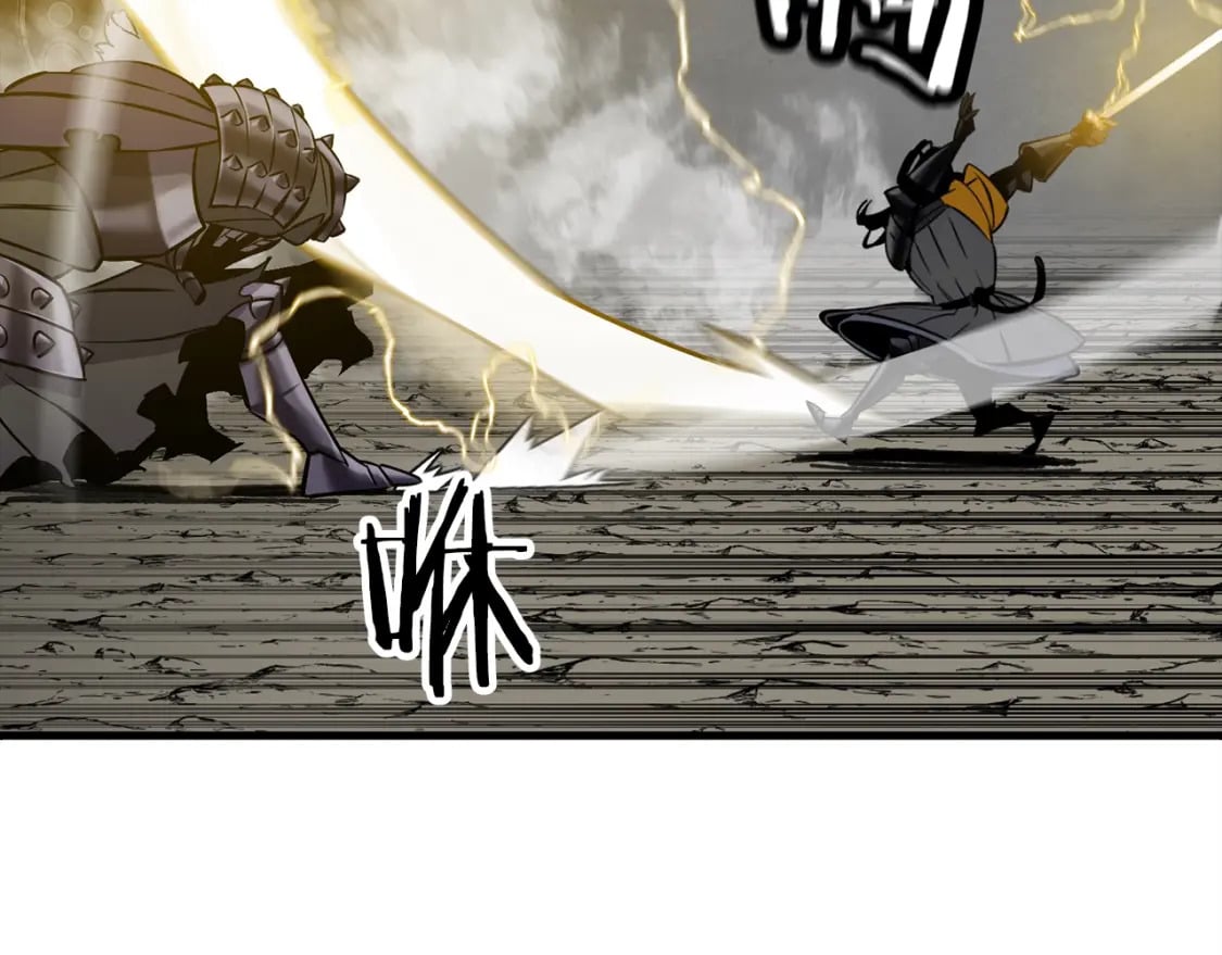第117话 可怕的兽人128