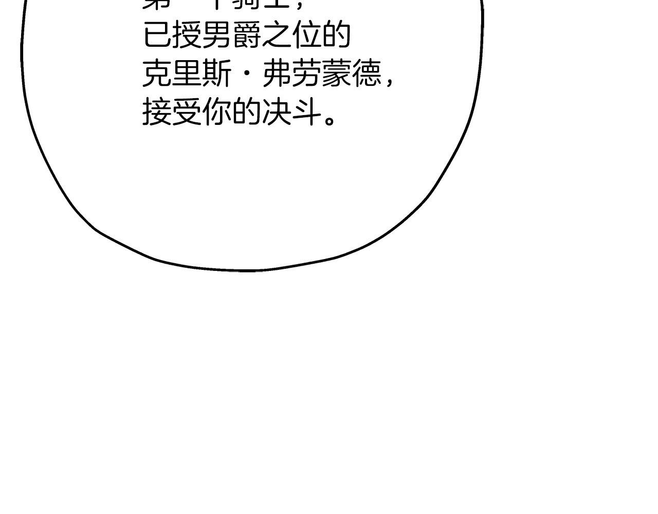 第55话 花拳绣腿133