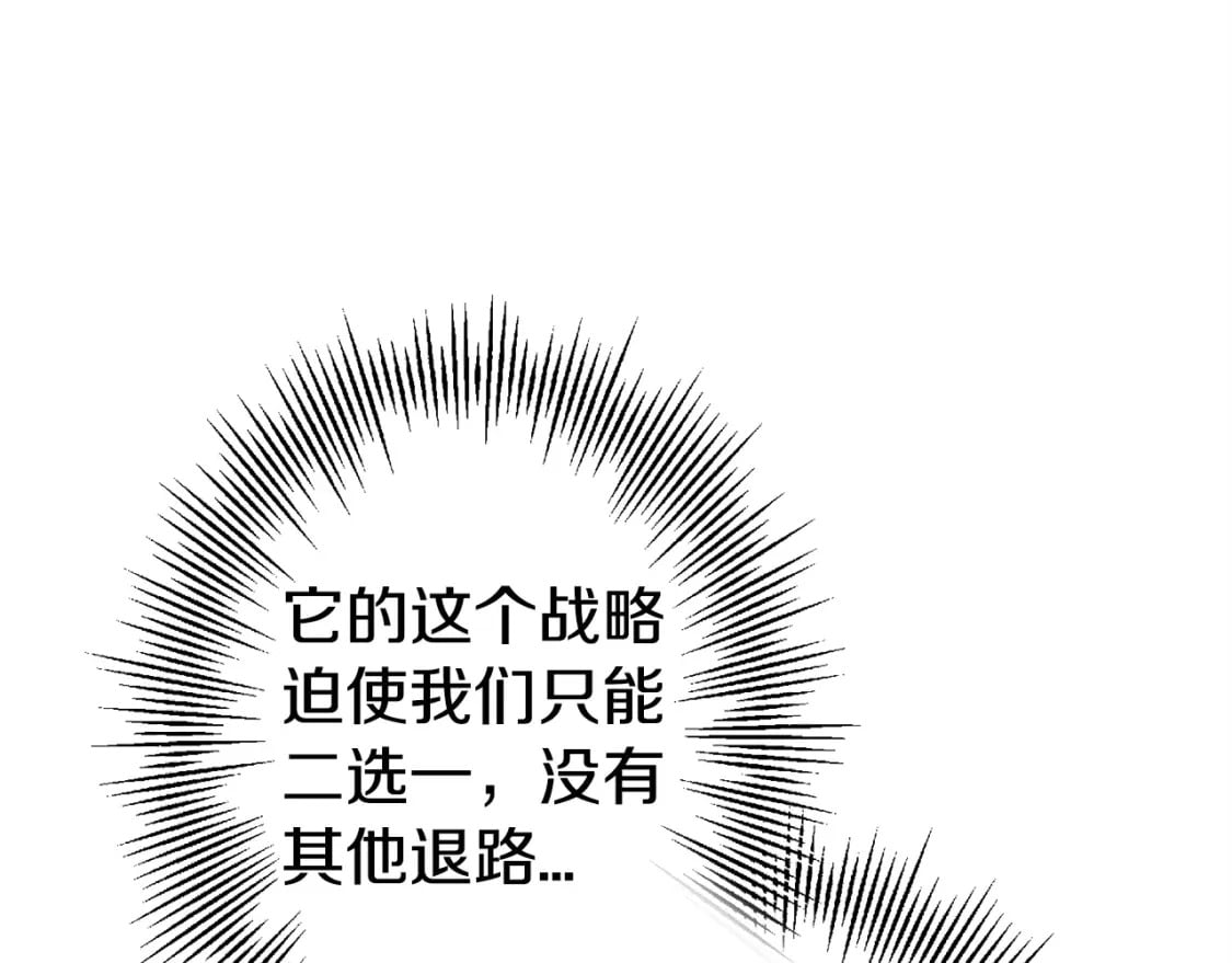 第116话 狂暴的白丝13