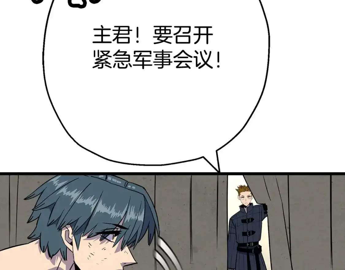 第109话！归来！兽人之战继续116