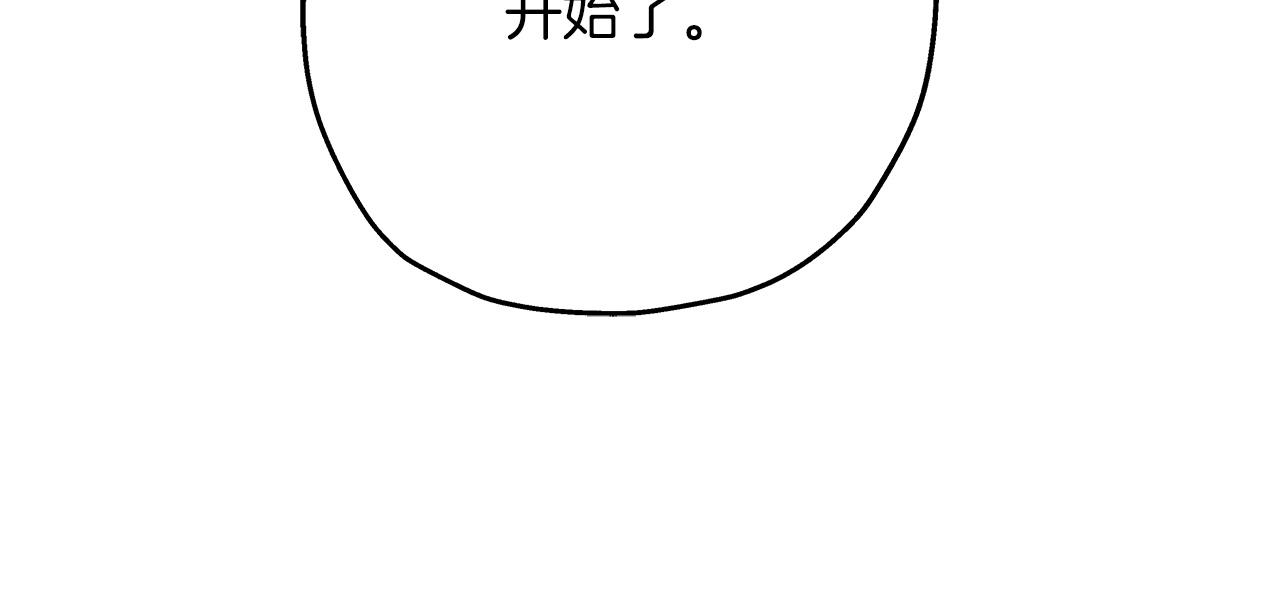 第41话 围剿153