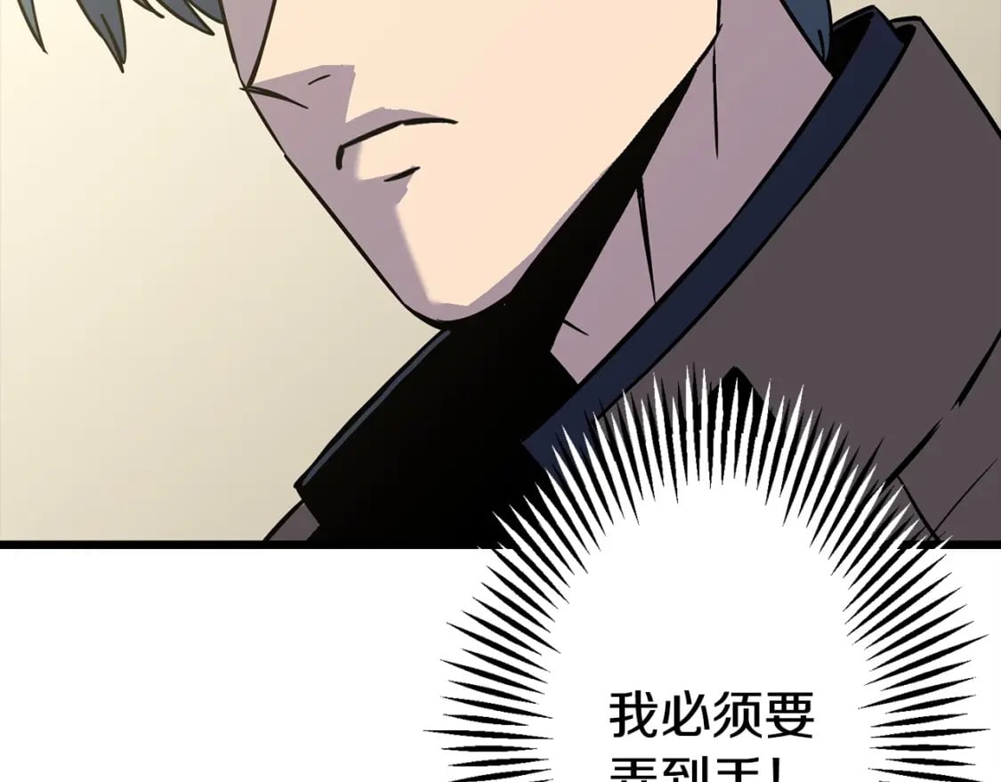 第108话 蓝发金瞳的男人55