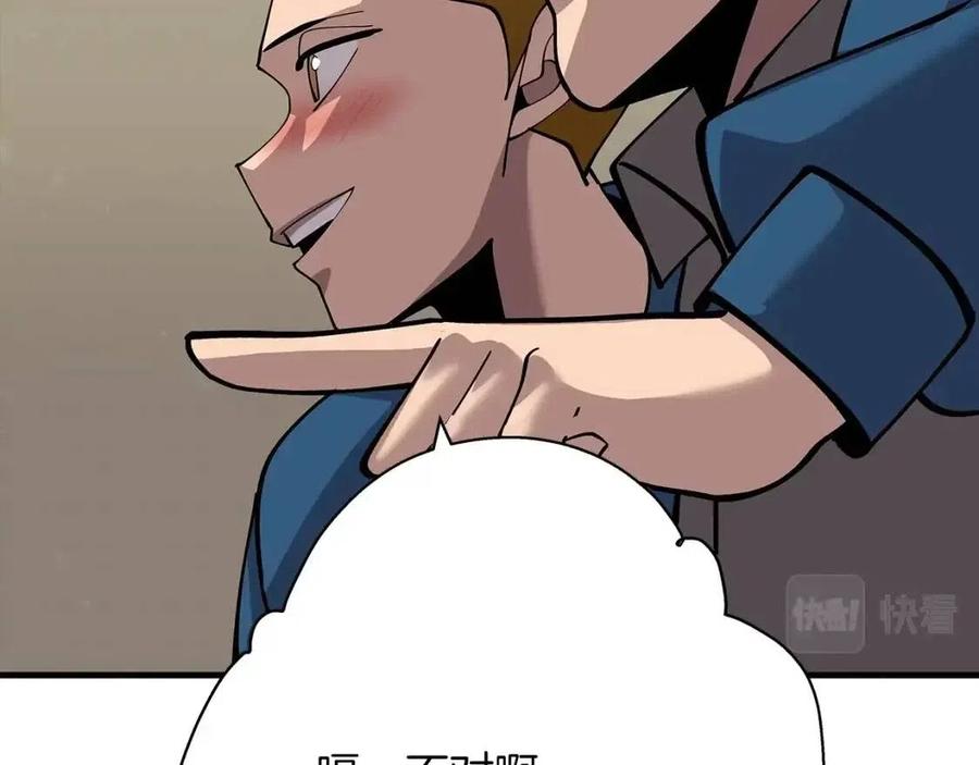 第23话 我只在乎你166