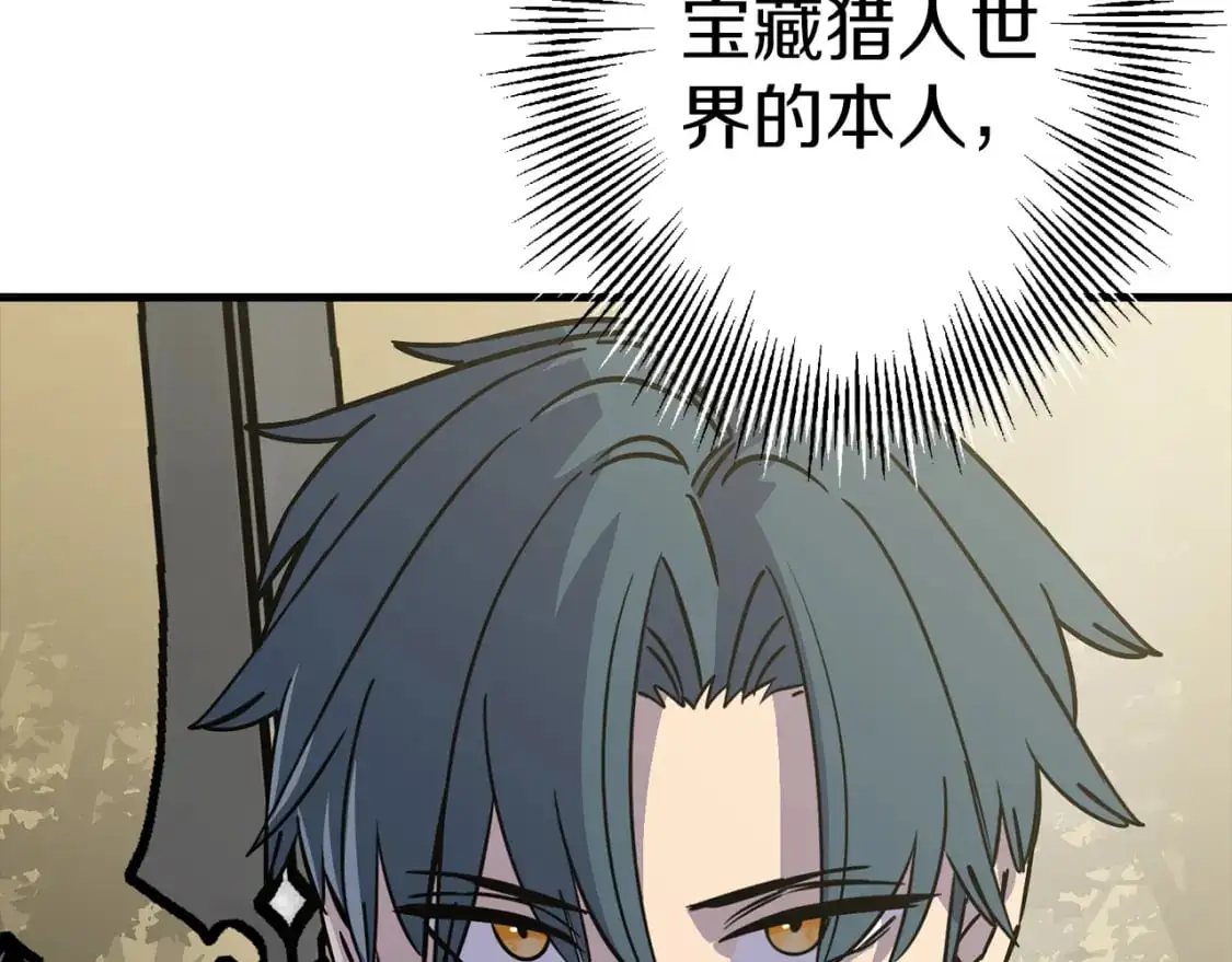 第129话 宣战66