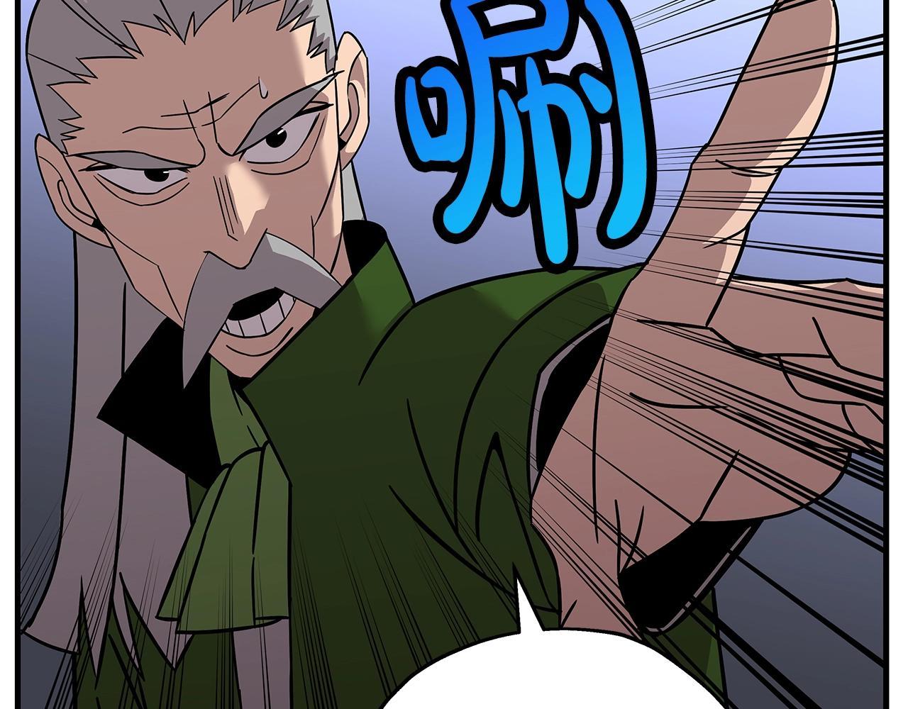 第71话 亲王的力量78
