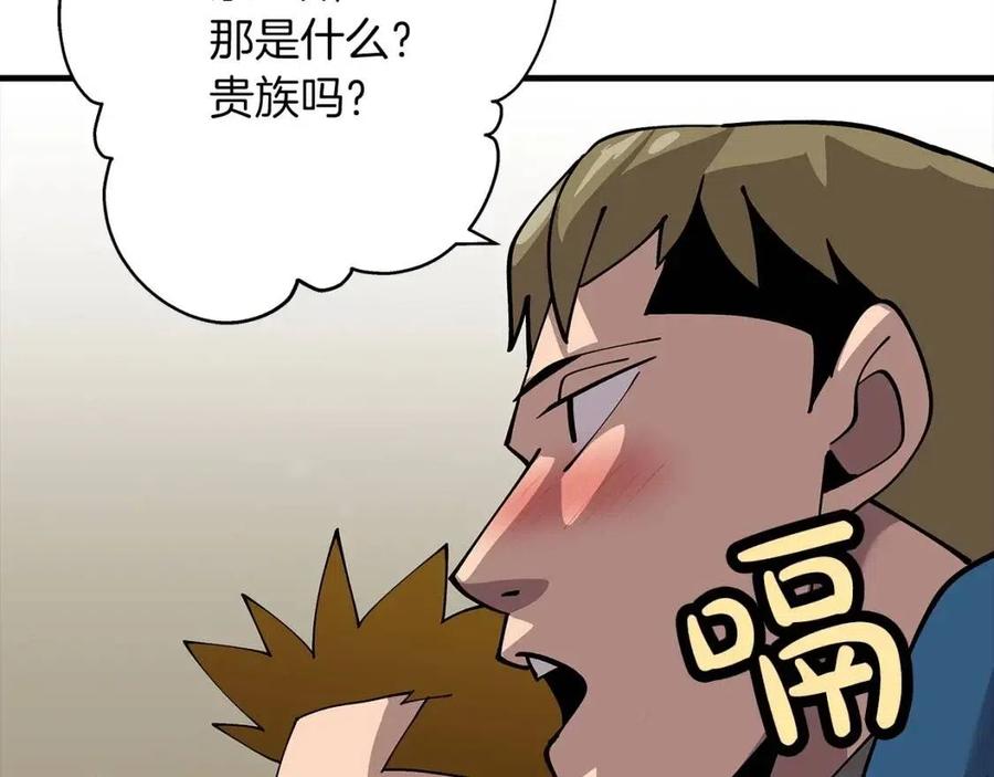 第23话 我只在乎你165