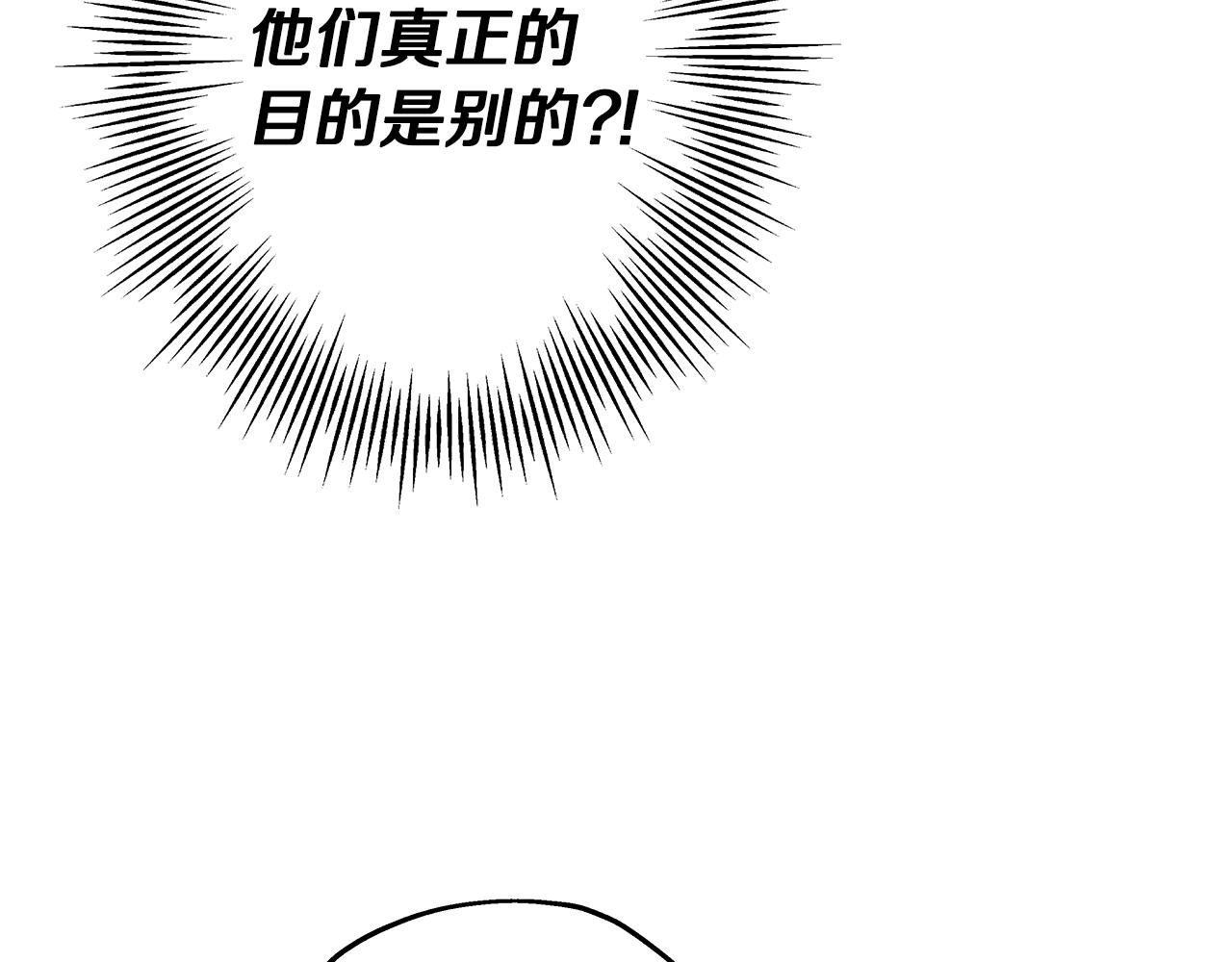 第71话 亲王的力量25