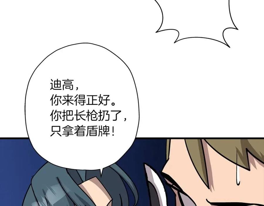 第16话 恐惧蔓延161