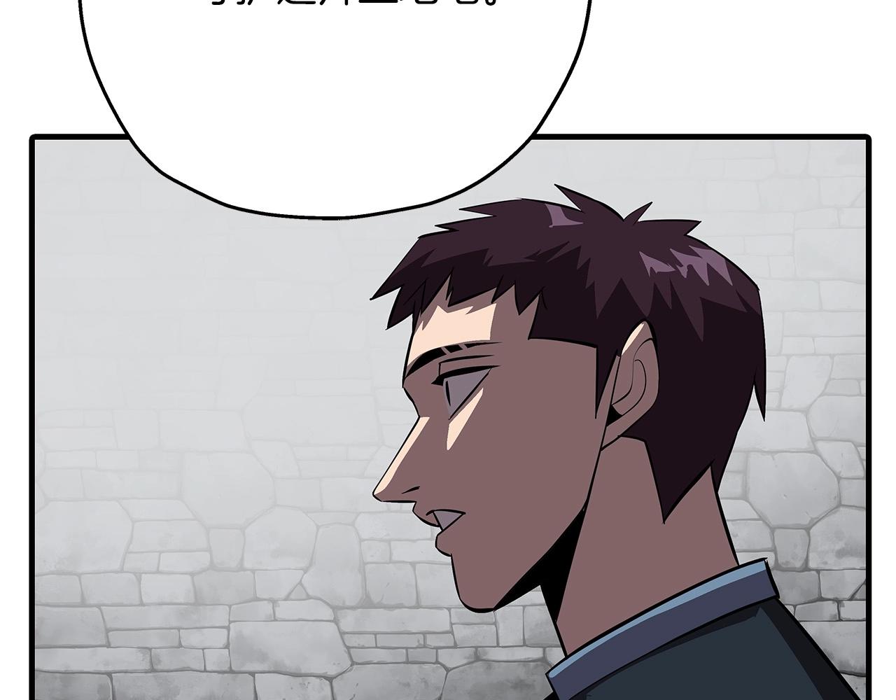第64话 你到底是谁173