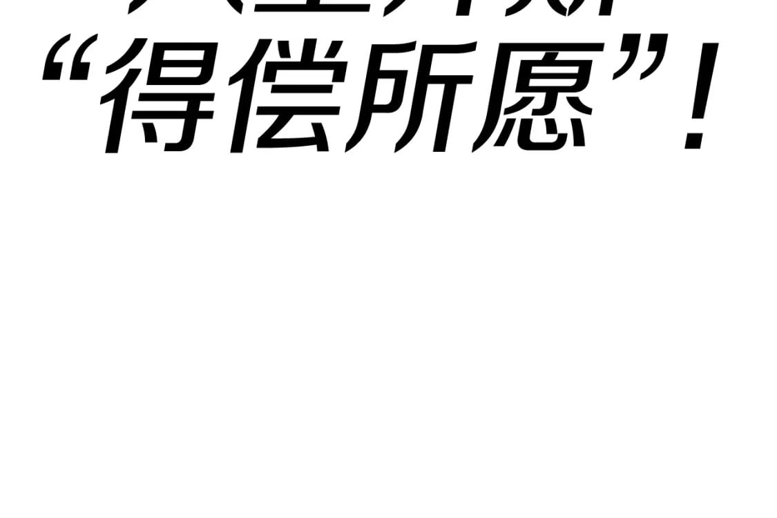 第119话190