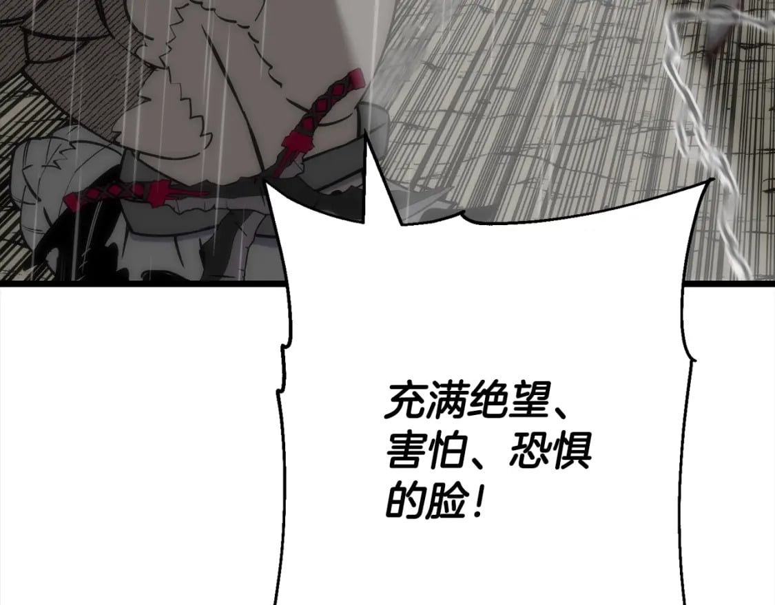 第113话10