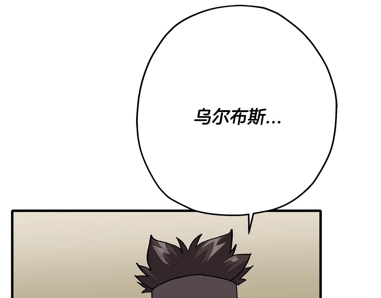 第47话 胜负手227