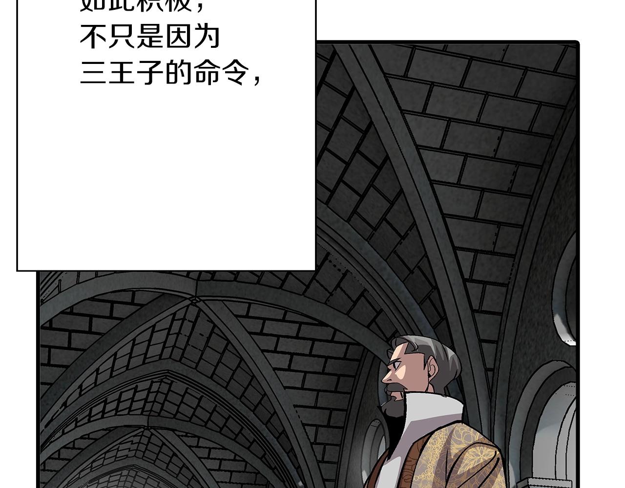 第51话 启程之前152