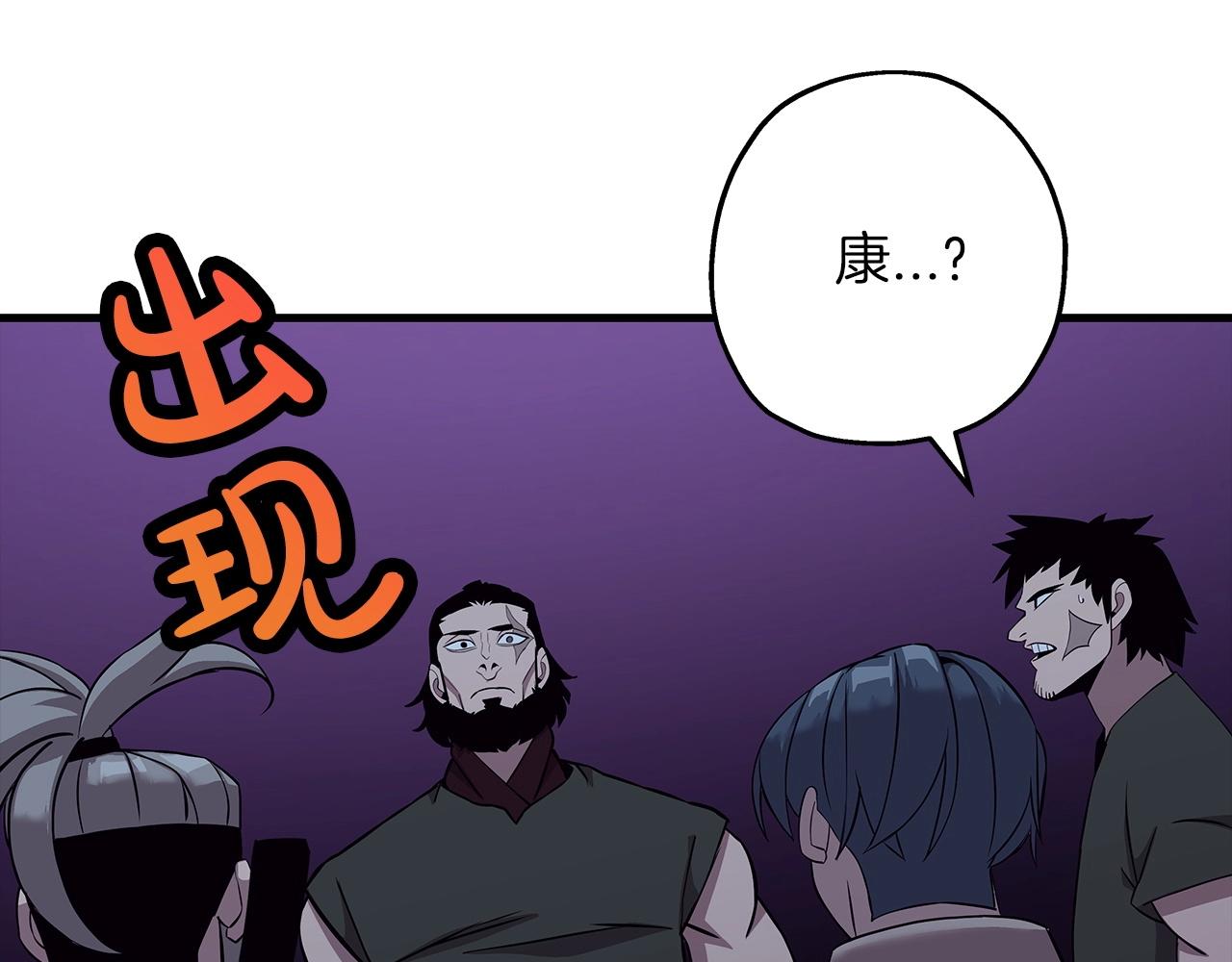 第69话 万夫莫开34
