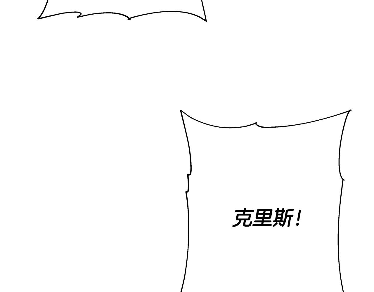 第70话 南部的怒火9