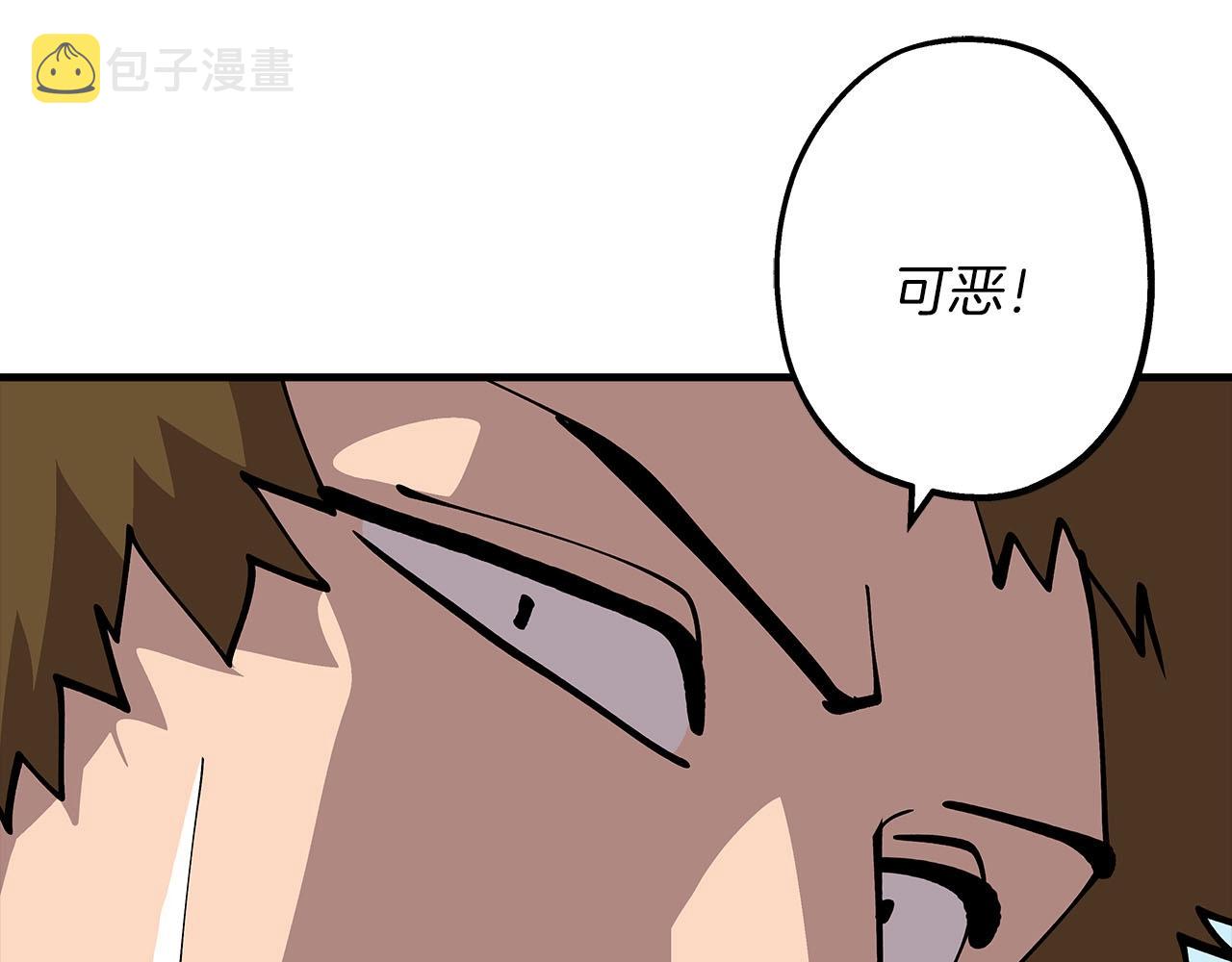 第29话 棘手的任务啊194