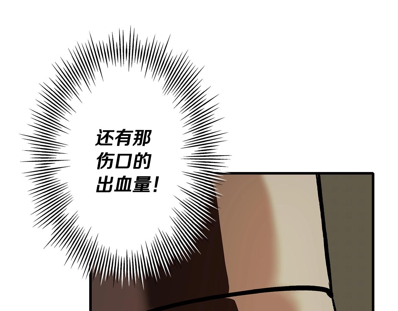 第47话 胜负手51