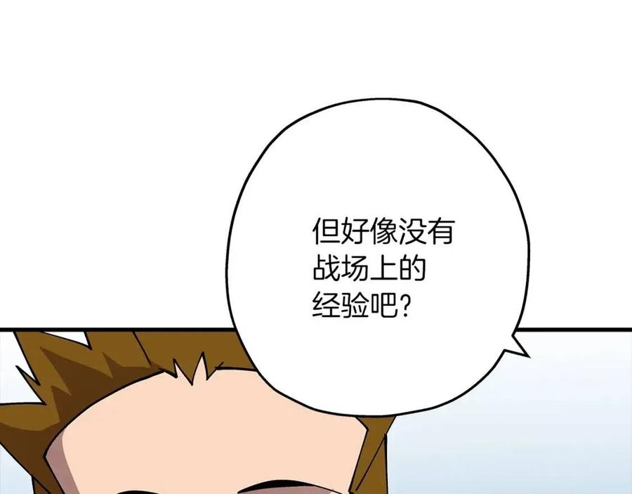 第22话 对练71
