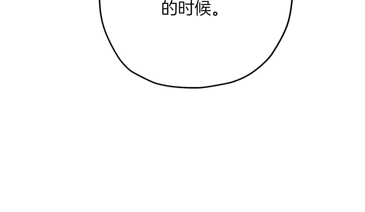 第61话 领主齐聚39