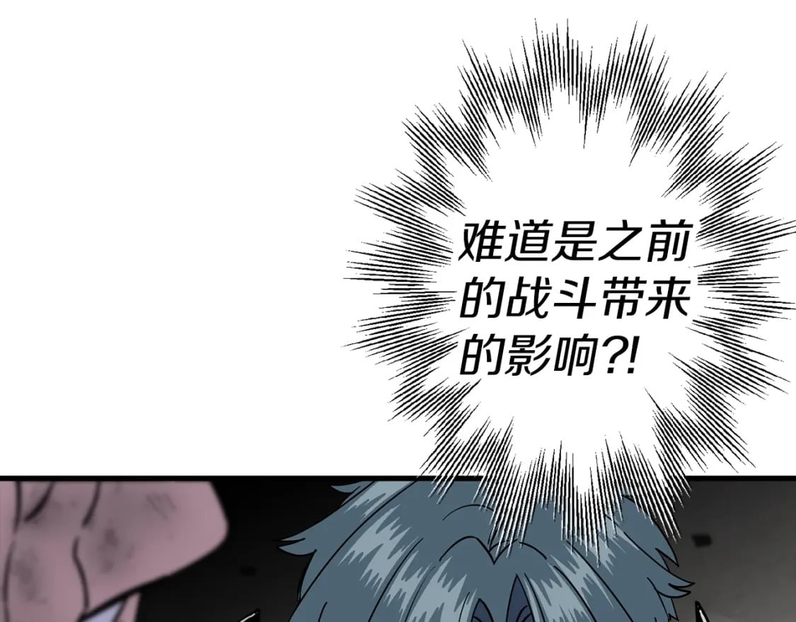 第119话49