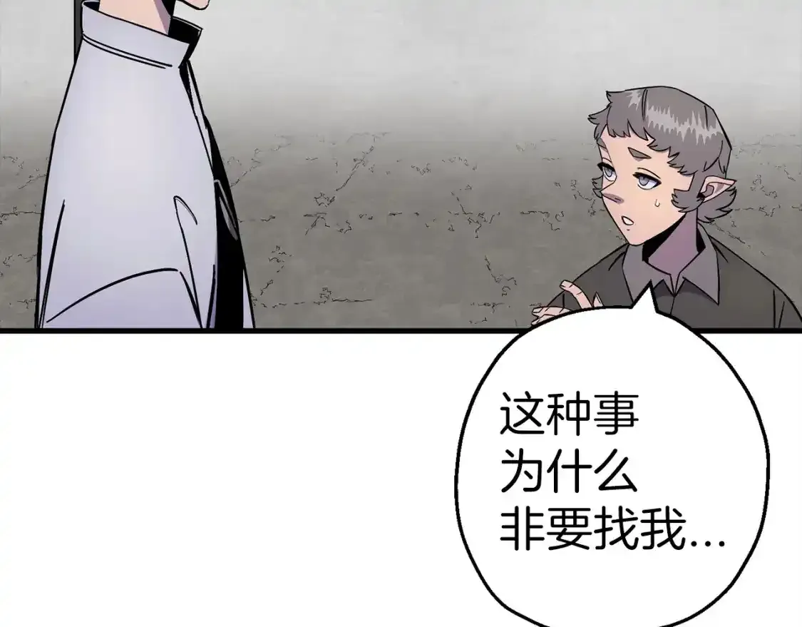 第123话 报答61