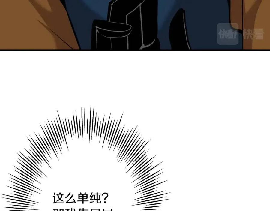 第18话 天赋为何38