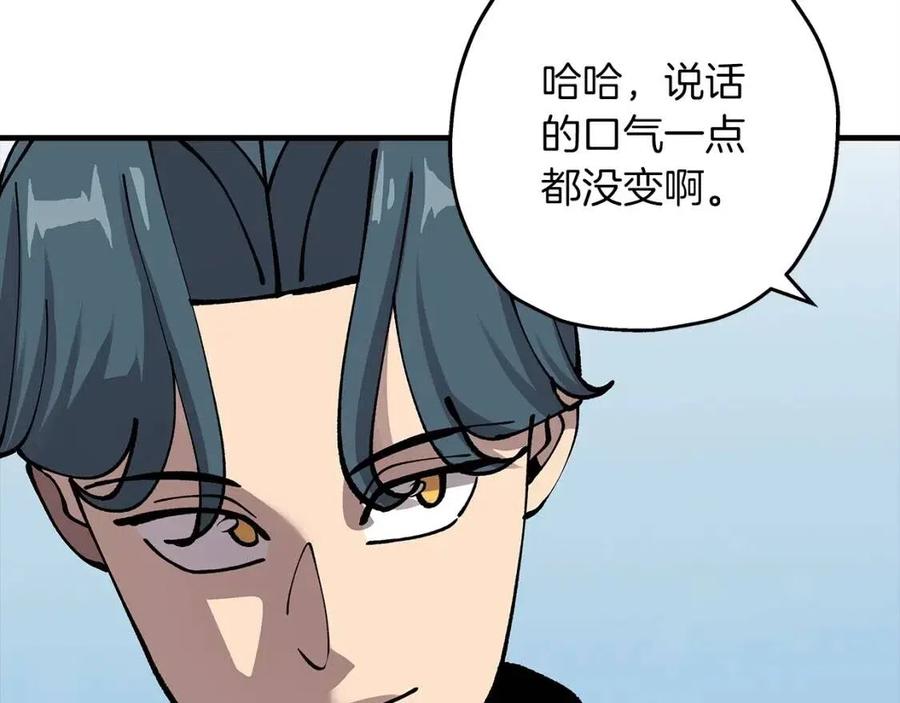第21话 让我成为你的骑士吧！34
