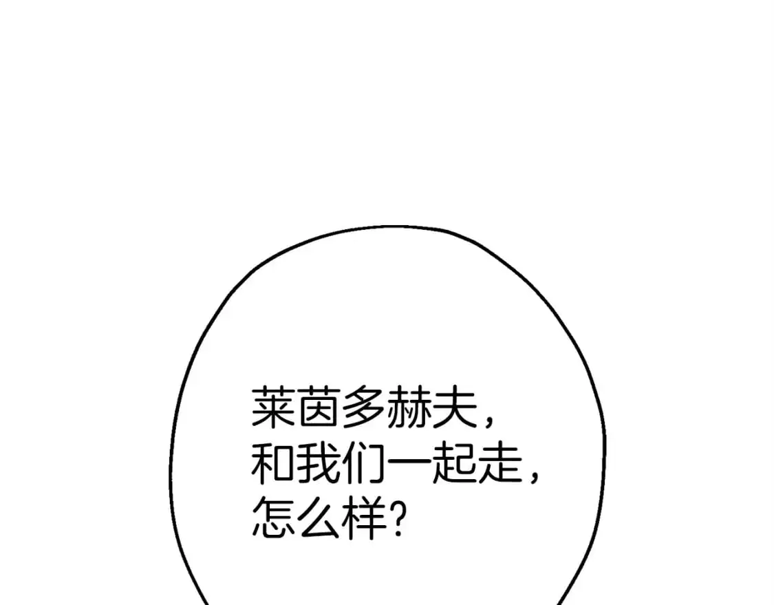 第124话 精灵3