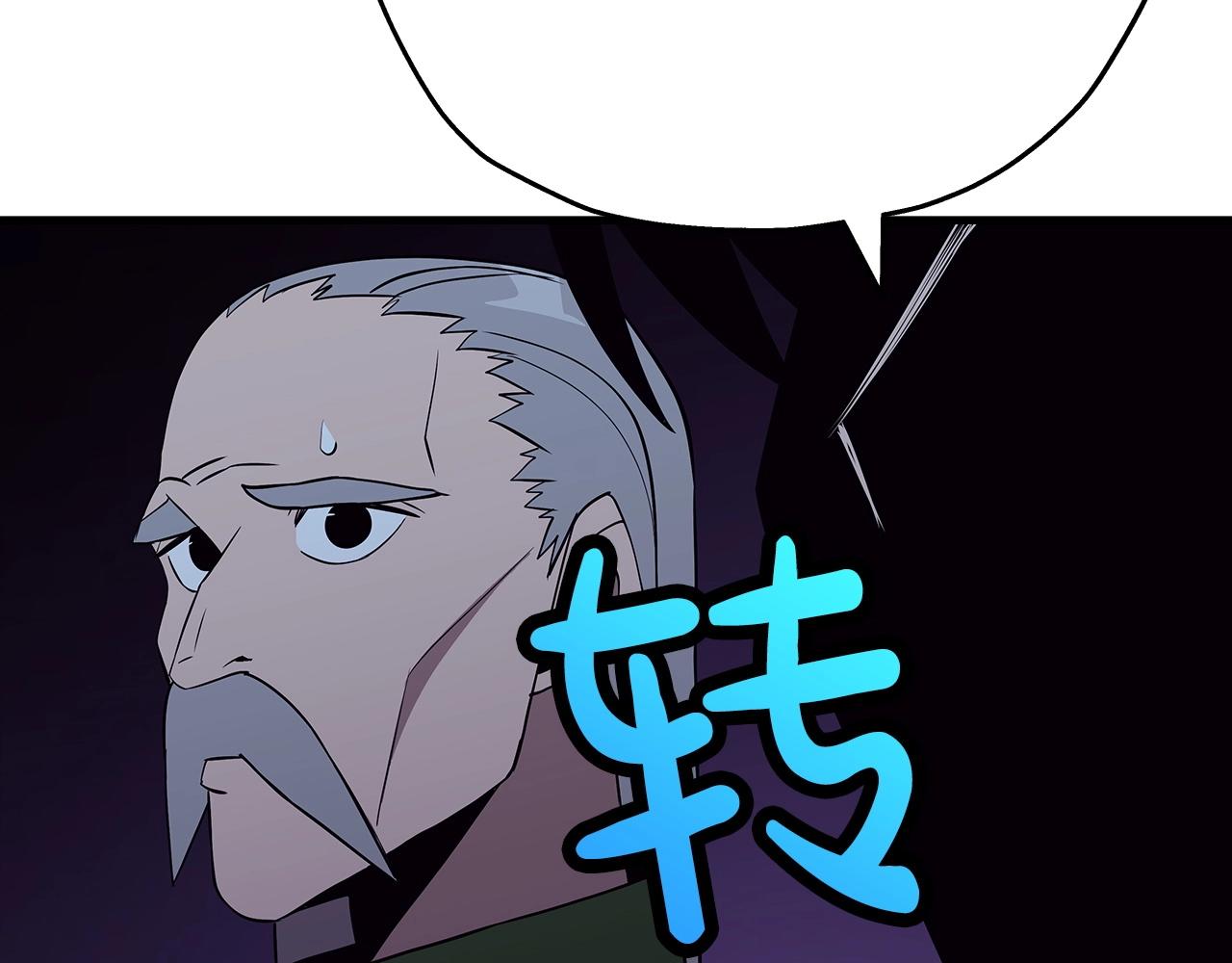 第69话 万夫莫开9