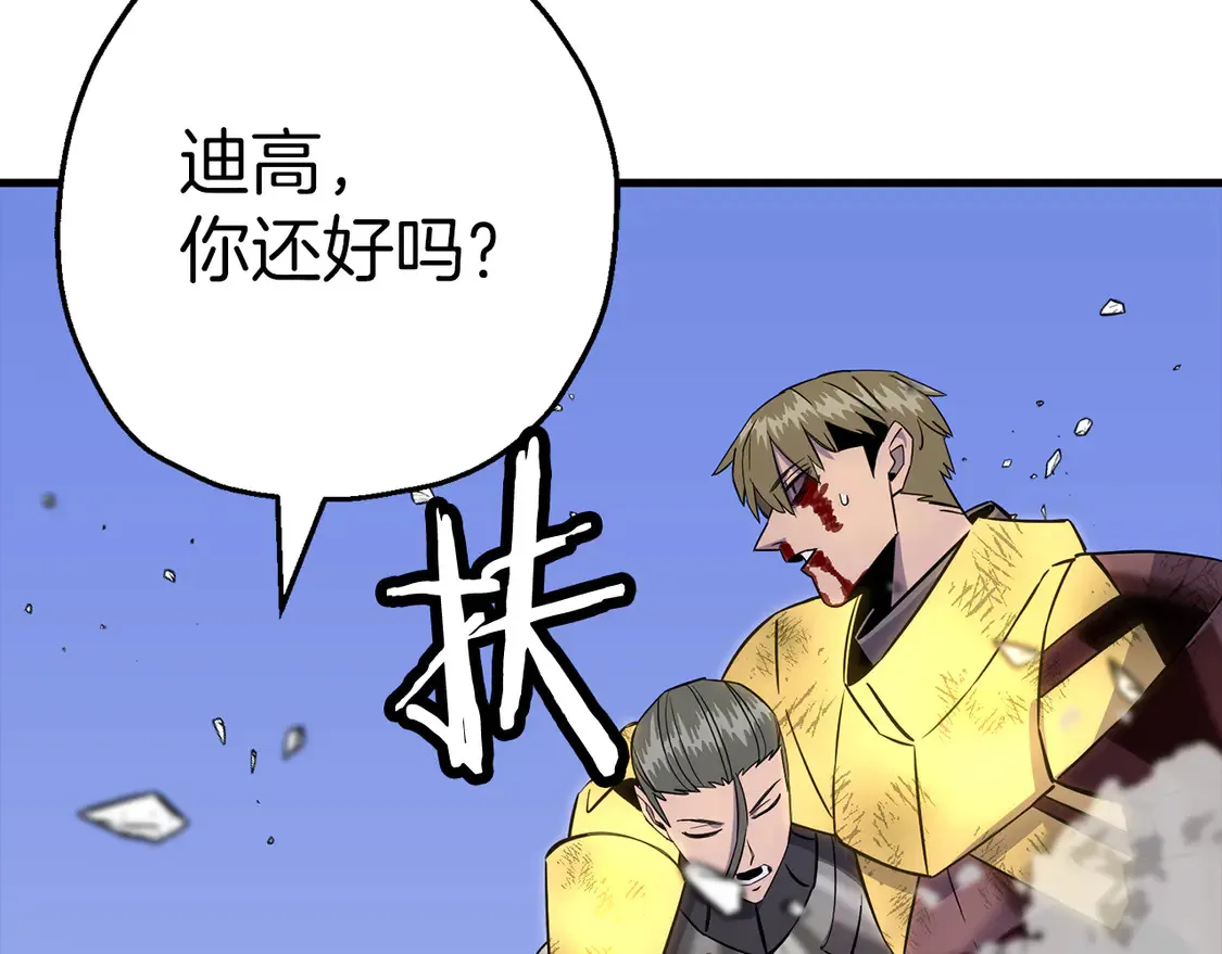 第134话 挥剑的意义91