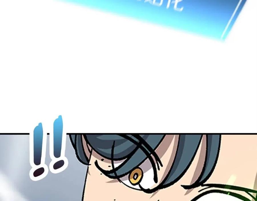 第17话 百夫长72