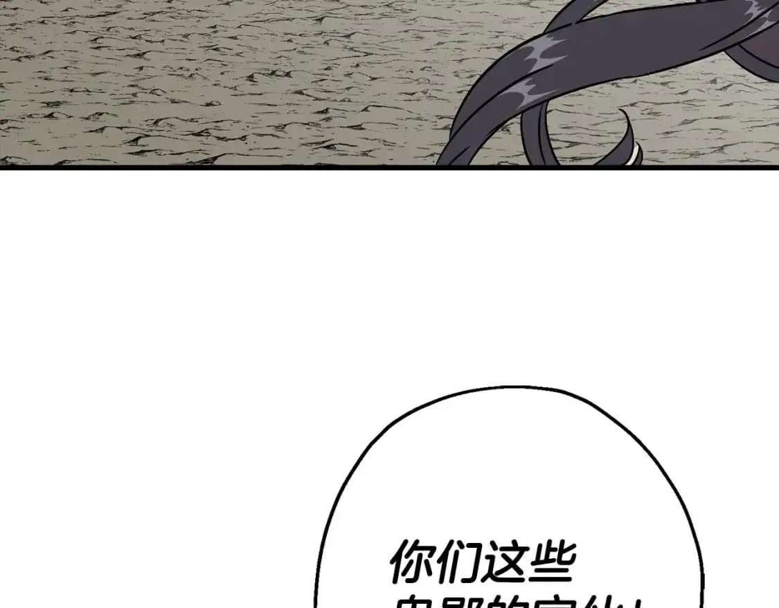 第125话 威逼利诱63