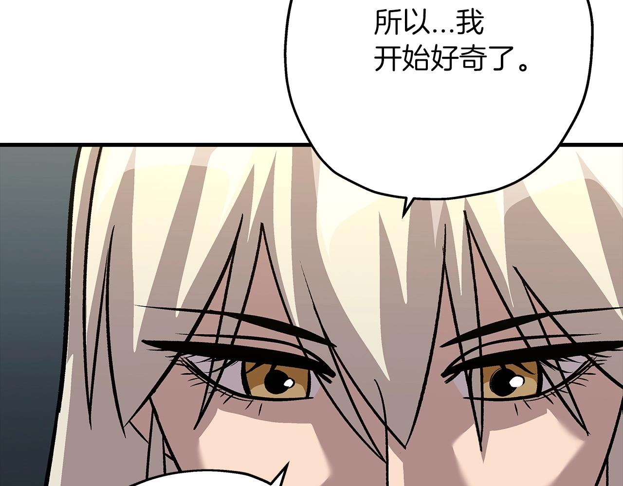 第51话 启程之前14