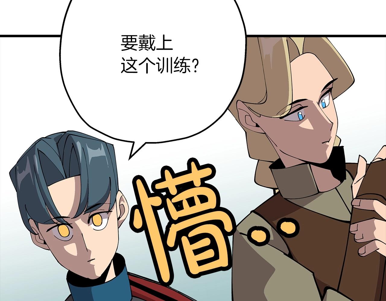 第24话 对练213