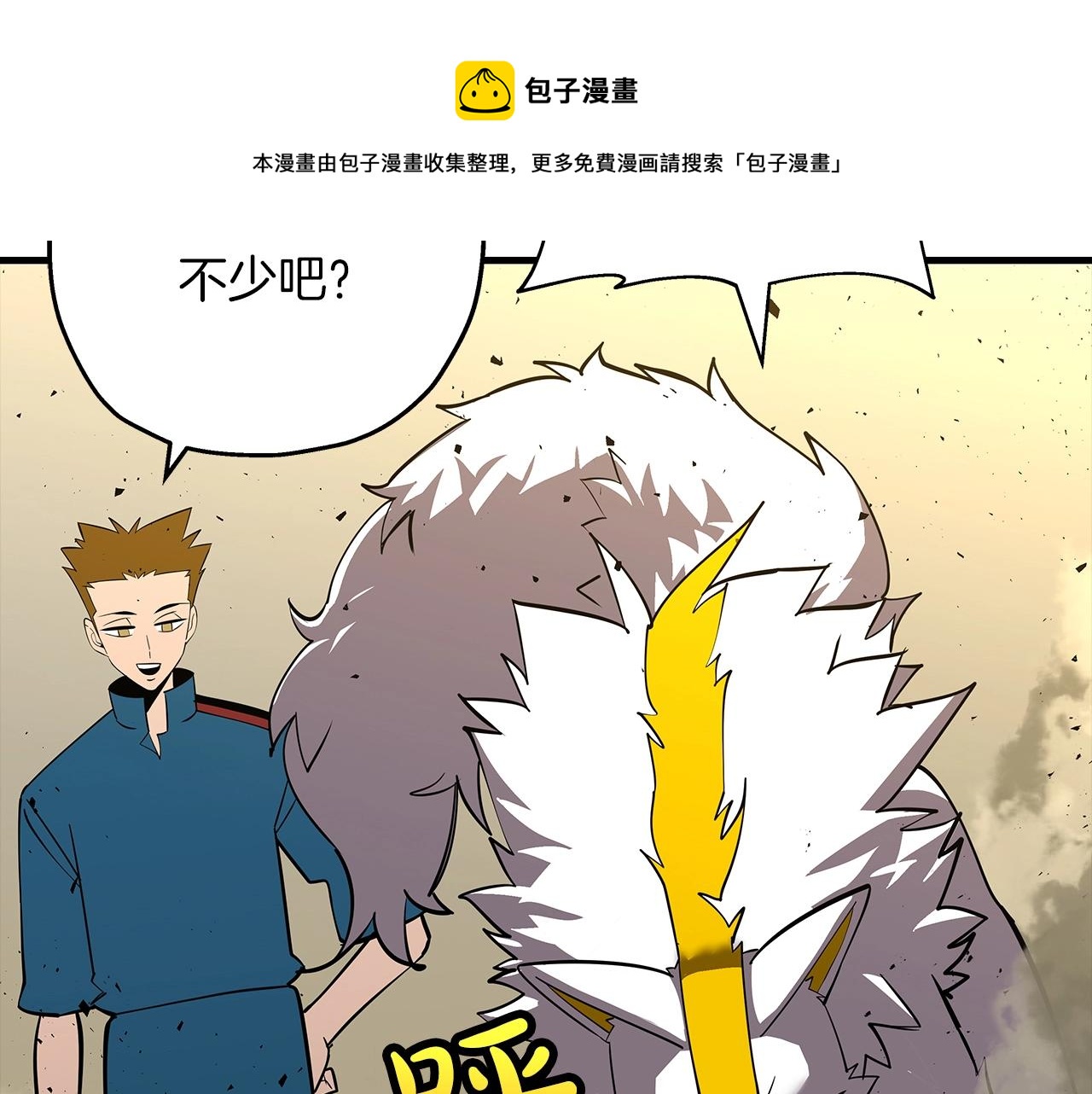 第59话 领主克里斯60