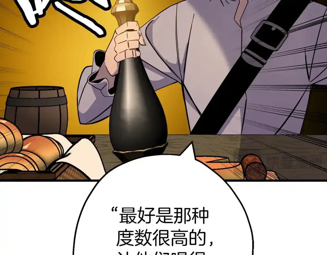 第123话 报答86