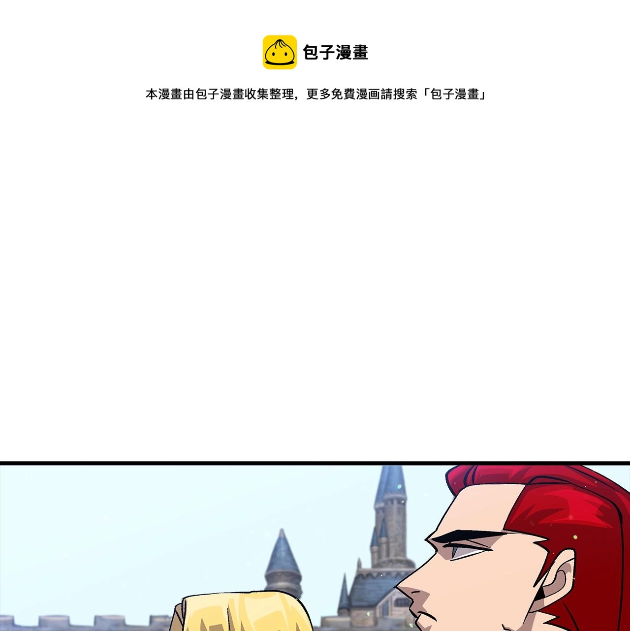 第50话 战争的终结120