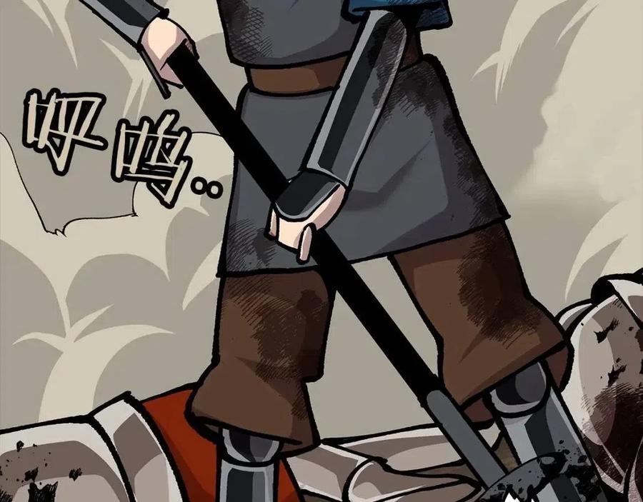 第19话 跟我上！杀敌！151