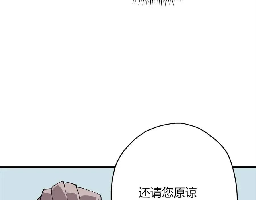 第20话 你想要什么！161