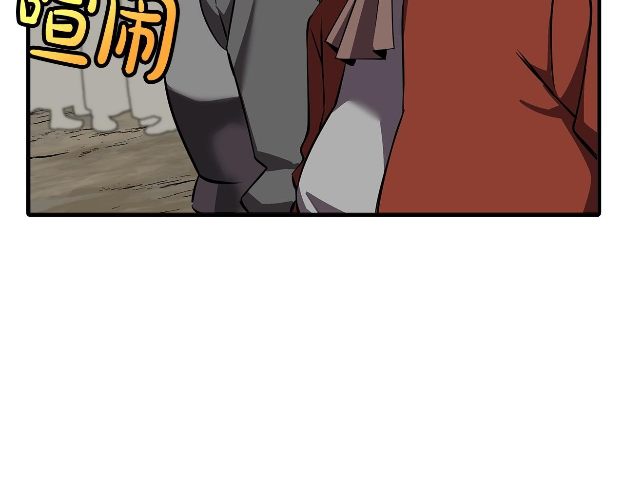 第62话 谁敢放肆！48