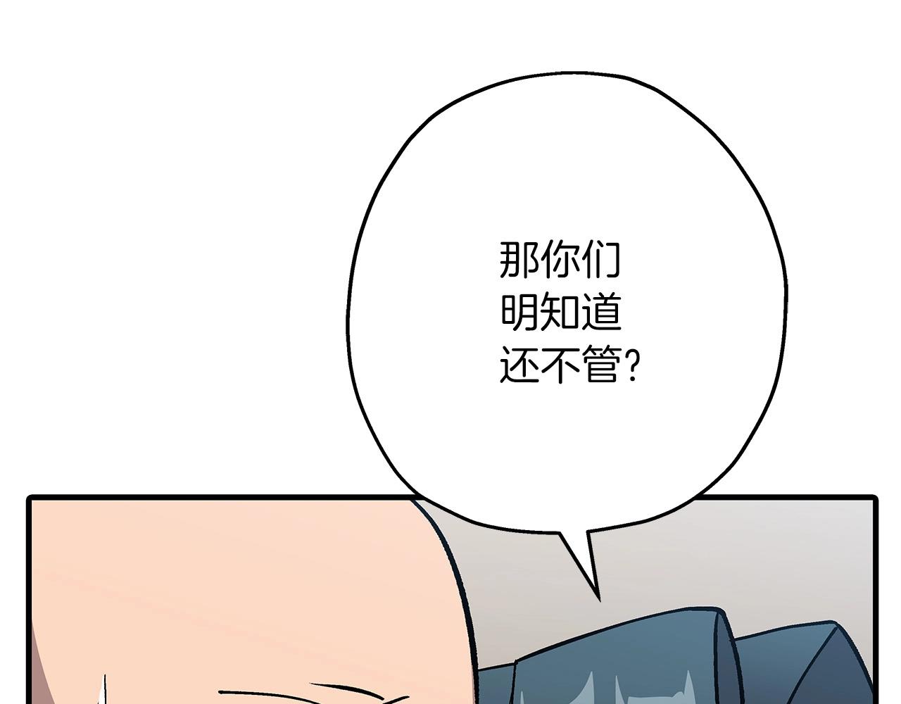 第53话 王都118