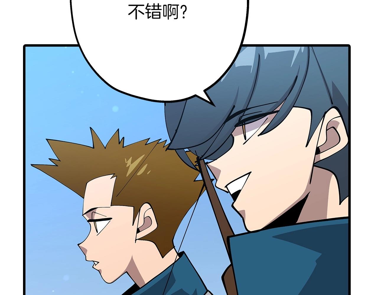 第38话 精锐部队！3