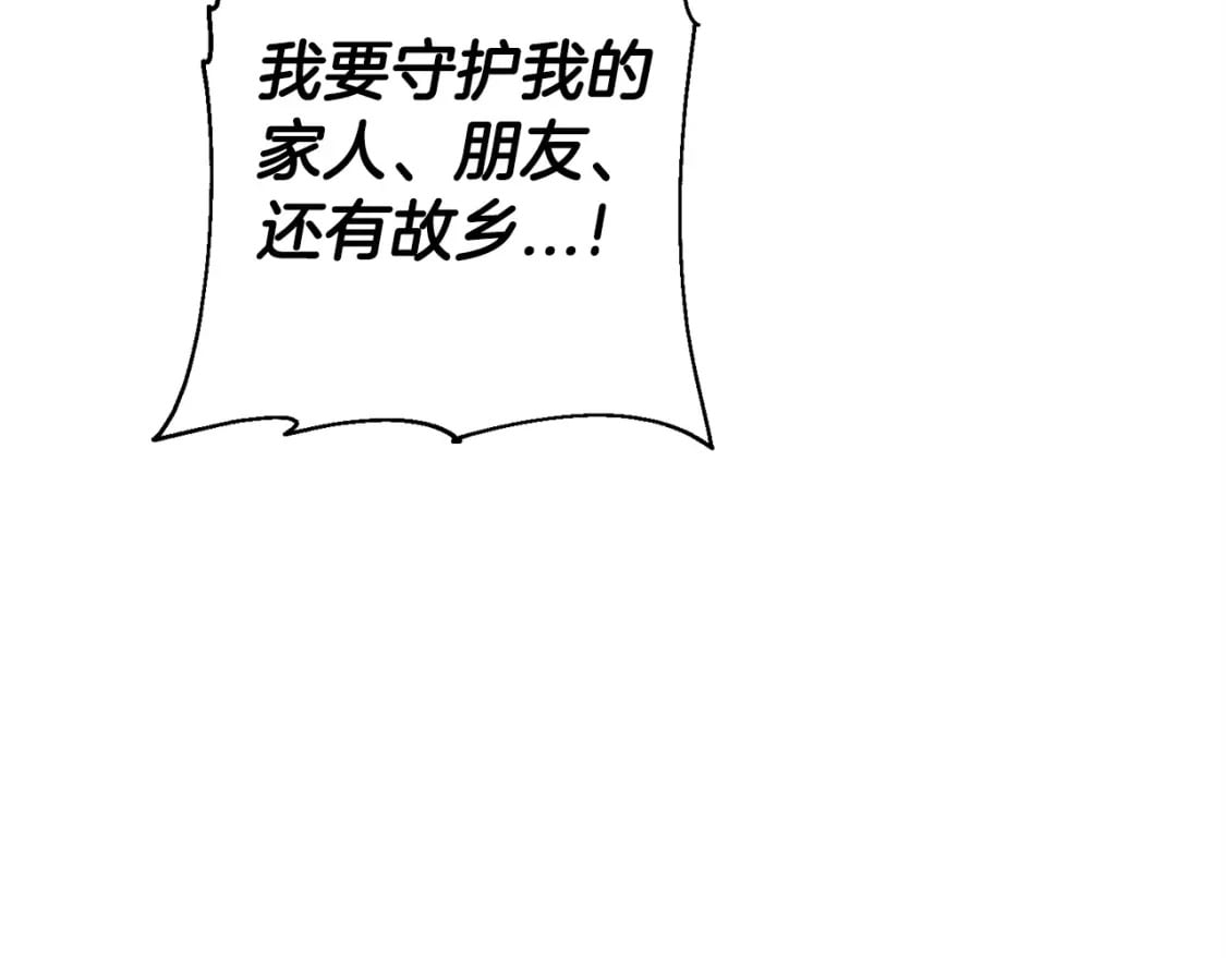 第120话 终结与阴谋99