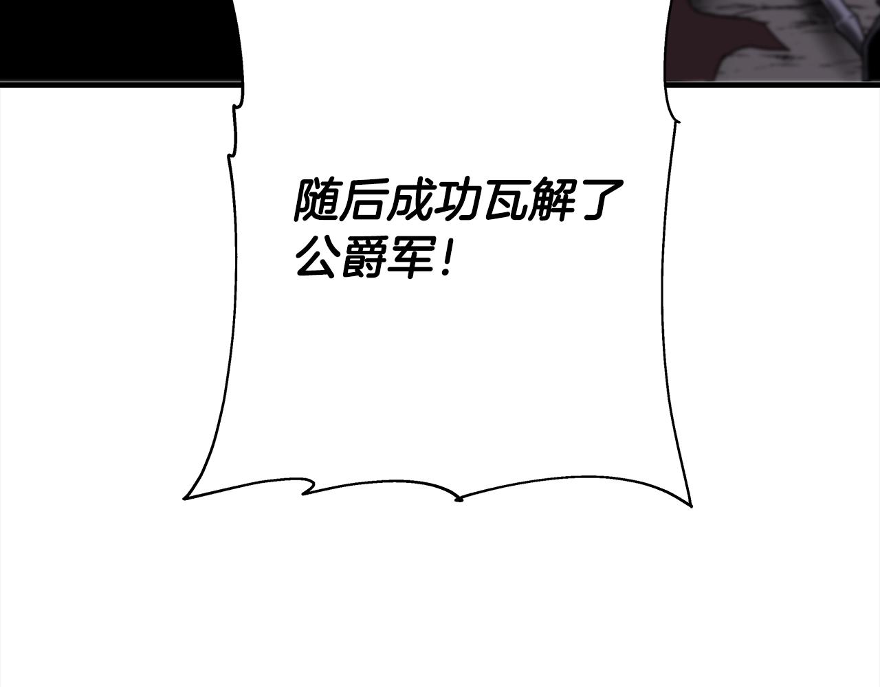 第95话 “狂欢”122