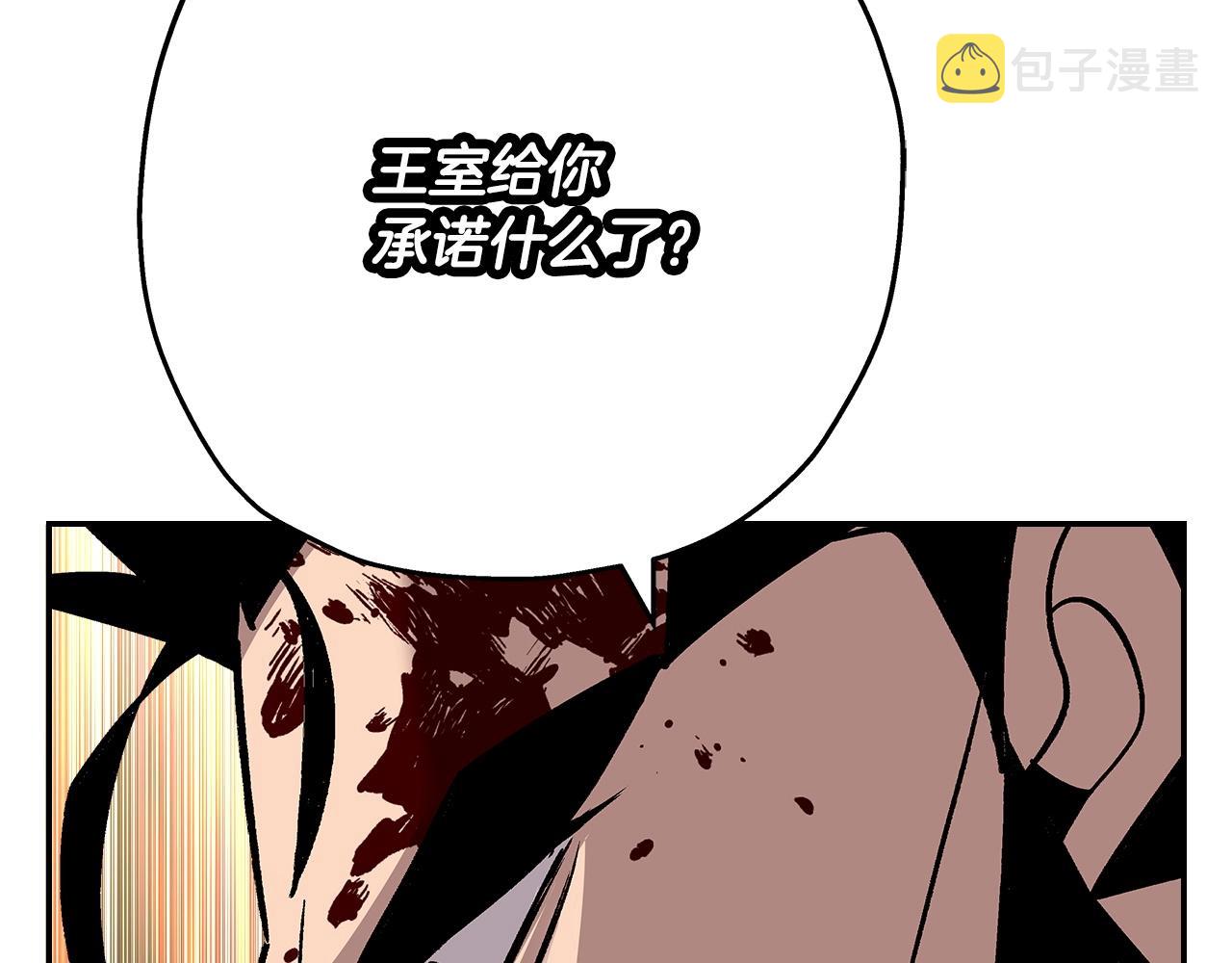 第54话 皇叔173