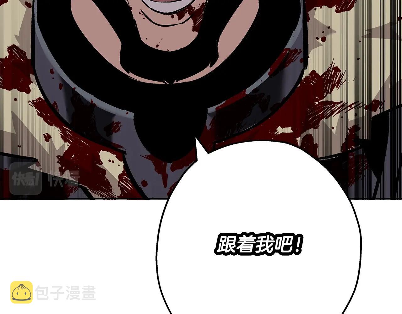 第54话 皇叔183