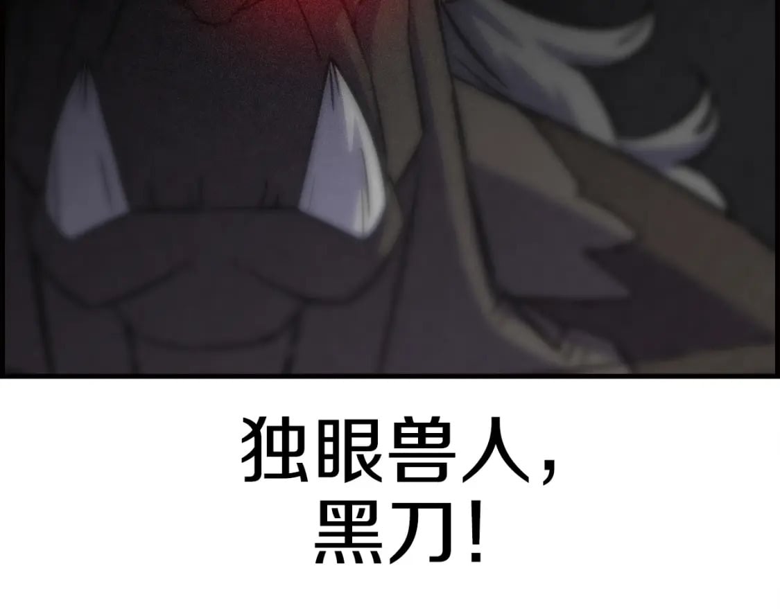 第110话 死局已定10