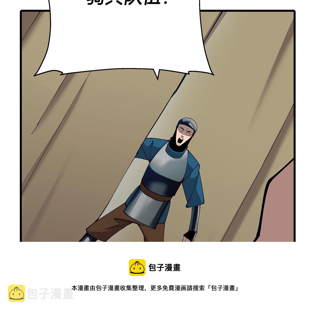 第41话 围剿24