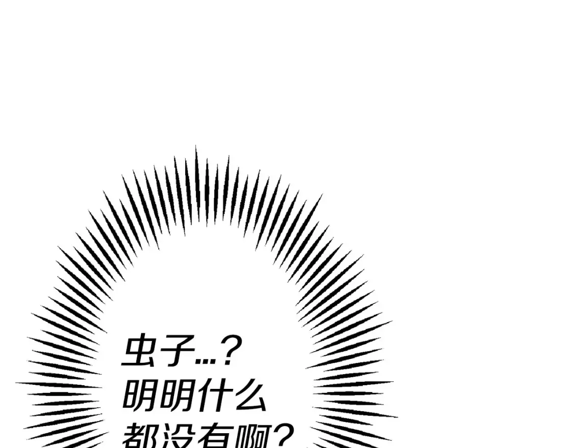 第132话 第一骑士64